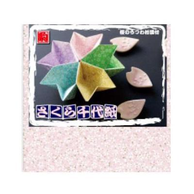 さくら千代紙 桜のうつわ折図付 K05021 10 市場 セット 国内送料無料