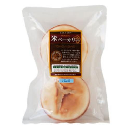 米粉パン バンズ 冷凍 2個入×10セット 国産米粉 小麦グルテン不使用 もぐもぐ工房_1