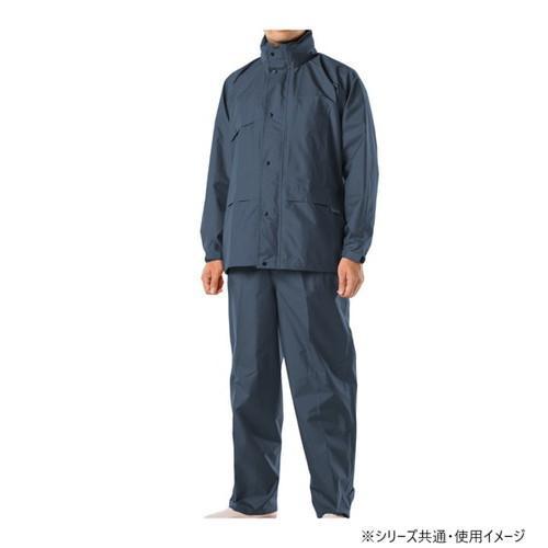 レインウェア 透湿防水 上下セット ネイビー LLサイズ 収納袋付き 高