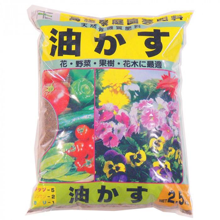 油かす 肥料 油かす肥料 油粕肥料の使い方 有機質肥料 2 5kg 5袋 Pocket Company 通販 Yahoo ショッピング
