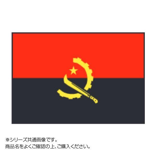 世界の国旗　万国旗　アンゴラ　90×135cm