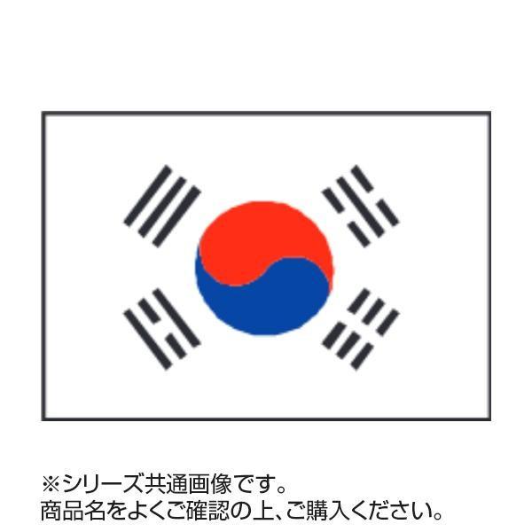 世界の国旗 万国旗 大韓民国 140×210cm