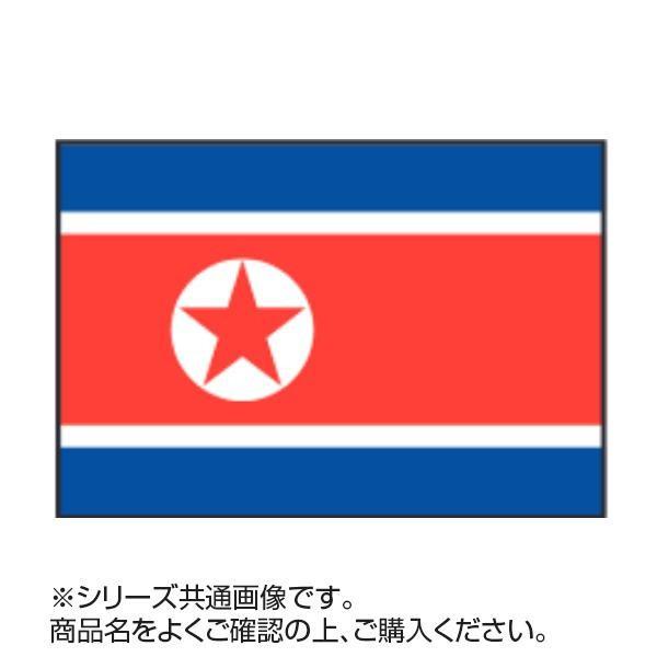 ブランド直営 世界の国旗 万国旗 朝鮮民主主義人民共和国 140 210cm 1529376 Pocket Company 通販 Yahoo ショッピング 国産 Newmatic Ae