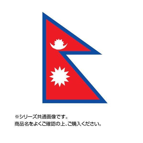 世界の国旗　万国旗　ネパール　75×94cm