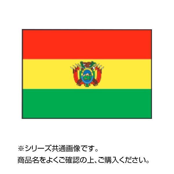 世界の国旗 万国旗 ボリビア 70×105cm