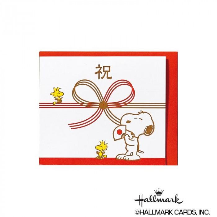 Hallmark ホールマーク スヌーピーグリーティングカード 祝 6セット Pocket Company 通販 Yahoo ショッピング