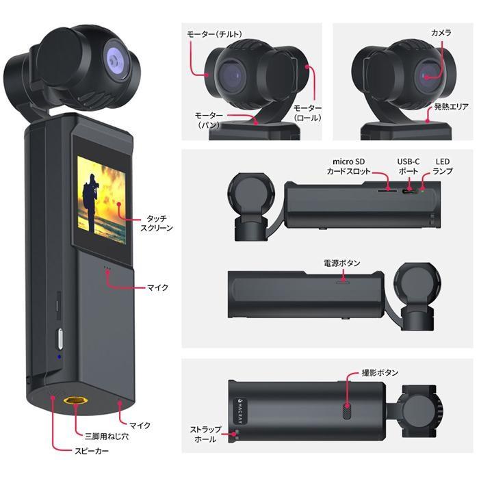 ハンドヘルドカメラ ハンドカメラ ビデオカメラ 4k ビデオカメラ 小型 :1544016:Pocket Company - 通販 - Yahoo!ショッピング ハンドヘルドカメラ ハンドカメラ ビデオカメラ 4k ビデオカメラ 小型 :1544016:Pocket Company - 通販 - Yahoo!ショッピング