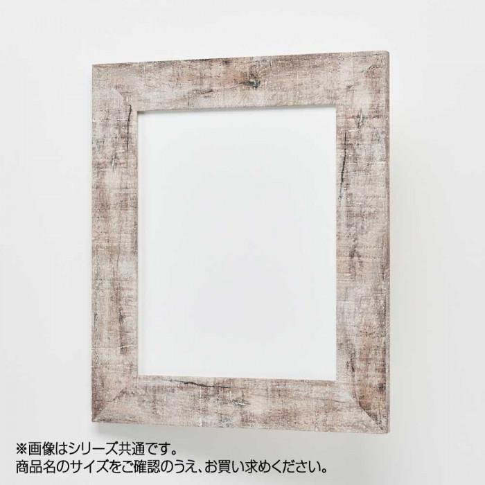 額縁 アンティーク調 樹脂フレーム デッサン額 ブルックリンスタイル ブラウン_1