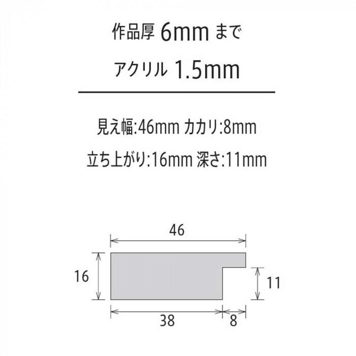額縁 アンティーク調 樹脂フレーム デッサン額 ブルックリンスタイル ブラウン_4