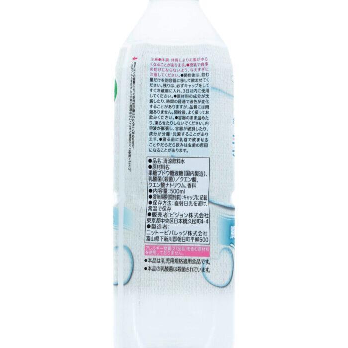 乳酸菌飲料 赤ちゃん ジュース 赤ちゃん 飲み物 500ml 24本 5ヵ月頃 Pocket Company 通販 Yahoo ショッピング