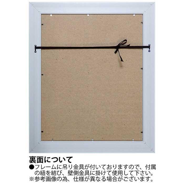 墨絵フレーム 渾 50×60cm 樹脂フレーム付 壁掛け 絵画 インテリア 縁起物_4