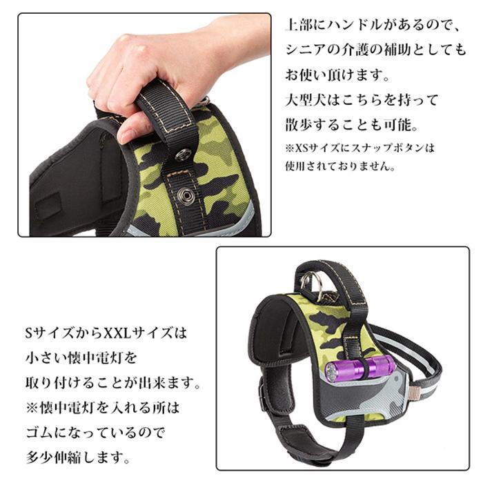 小型犬 ハーネス　犬用ハーネス おしゃれ　犬用ハーネス小型犬　ハーネス　犬　XS_6