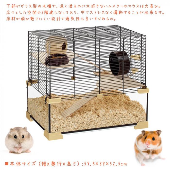 新しいコレクション ハムスター ケージ 大型 ハムスターケージ ハムスター 家 ハムスターの家 豪華 Homeofmalones Com