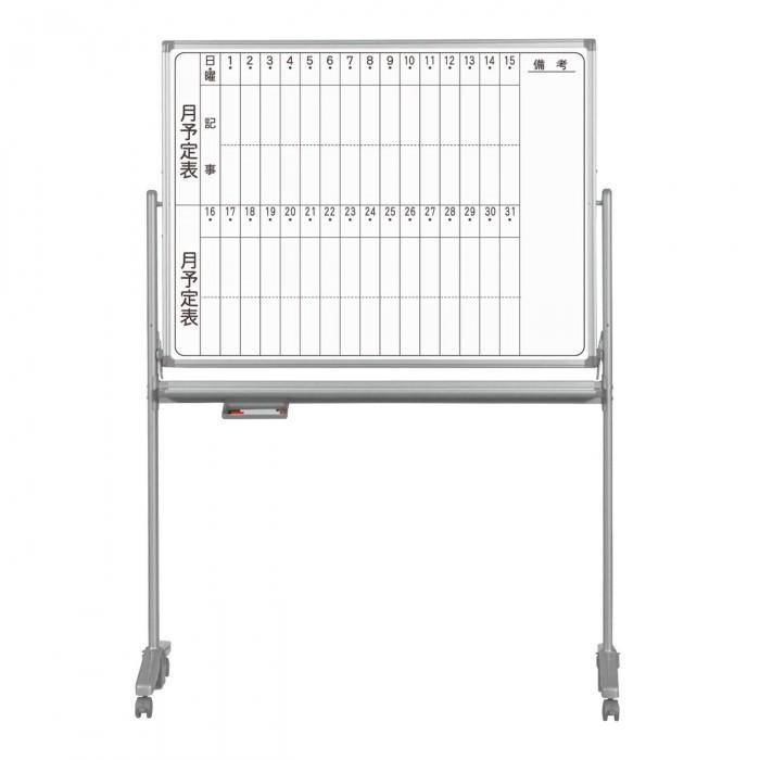 馬印 AXシリーズ 両面脚付 月予定表 タテ書き 無地ホーローホワイト W1210×H920 AX34TDMN プレゼンテーション用品 イトーキ セクアチェア ハイバック ベースカラーWW アジャスタブル肘 張地 ネイビーブルー (KG367JB1WWB2)