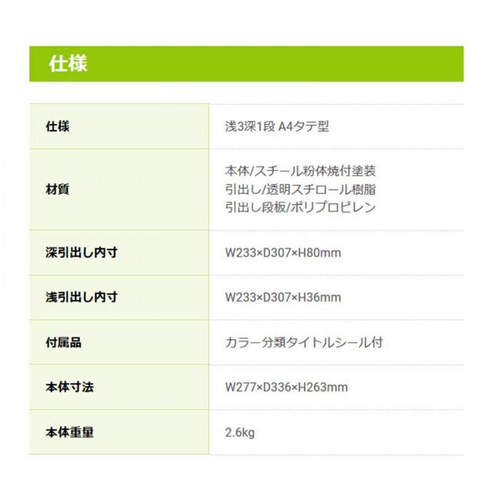 書類 収納 引き出し レターケース a4 書類ケース 引き出し 書類整理の画像