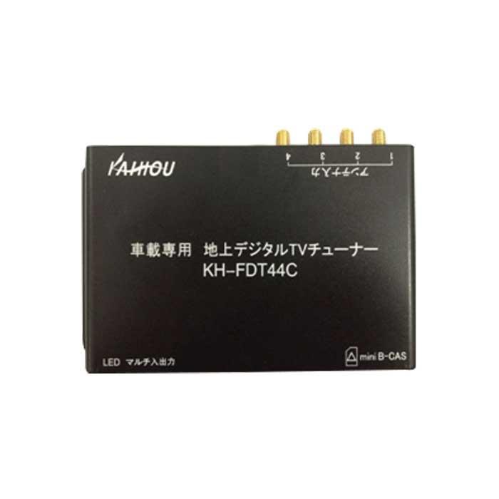 車載テレビチューナー 地デジチューナー 車載 テレビチューナー 車 Pocket Company 通販 Yahoo ショッピング