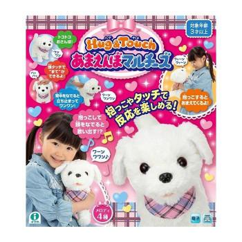 犬のおもちゃ 動く 動く犬のおもちゃ 動くぬいぐるみ 犬 動くぬいぐるみ リアル Pocket Company 通販 Yahoo ショッピング