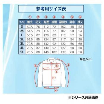 NA-1011 Nクールウェア 服 S シルバー チタン タチエリ 8211792｜pocketcompany｜03