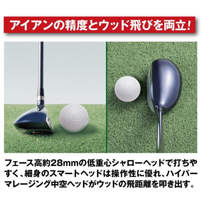 ユーティリティークラブ　ユーティリティ ゴルフ　14番 シャフト硬度SR_2