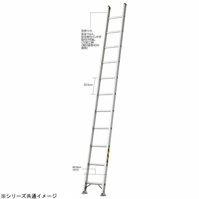 ねじれ タワミに強い! 一連はしご LA1-32|pocketcompany|02