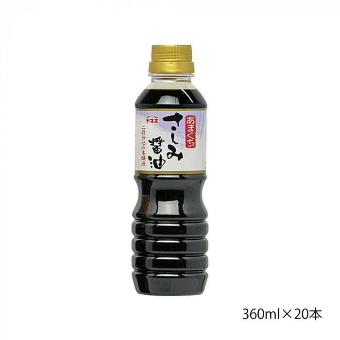 丸島 純正醤油 淡口（うすくち） 1.8L 通販