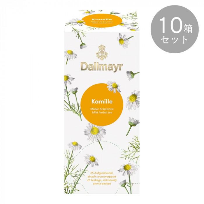 カモミールティー 25袋入 10箱セット カフェインフリー ハーブティー