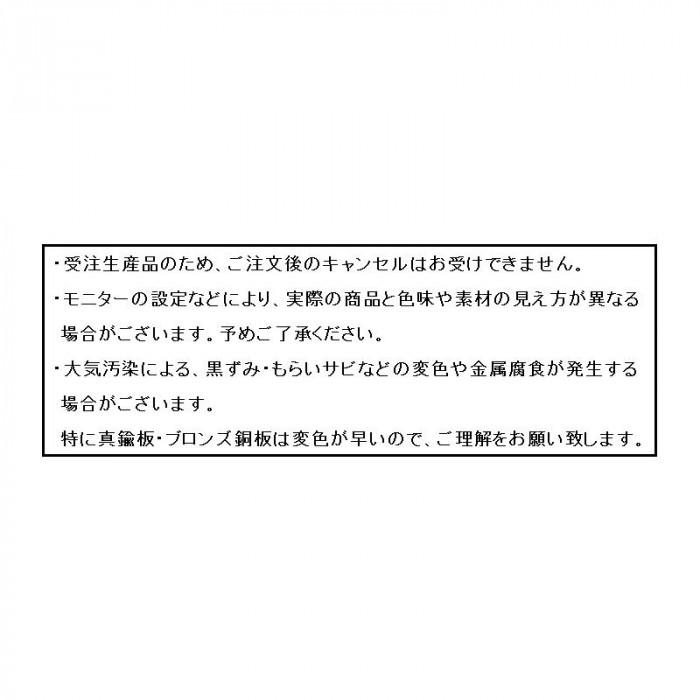 福彫　表札　銘板　ミラノホワイト　AZ-31　クリスターロ