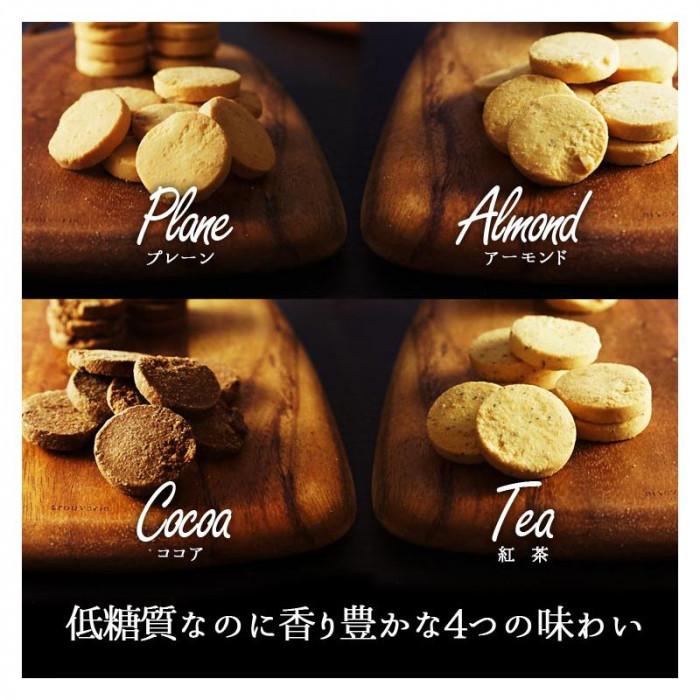 低糖質クッキー 低糖質 おやつ 低糖質 スイーツ おからクッキー 豆乳 800g クッキー ビスケット Hiwaterpool Com