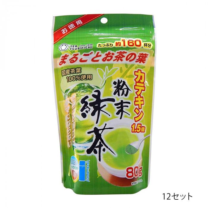 7795円 【開店記念セール!】 おいしく 健康 グルメ つぼ市製茶本舗 徳用カテキン粉末緑茶 80g 12セット お得 な 送料無料 人気 7795円 【開店記念セール!】 おいしく 健康 グルメ つぼ市製茶本舗 徳用カテキン粉末緑茶 80g 12セット お得 な 送料無料 人気
