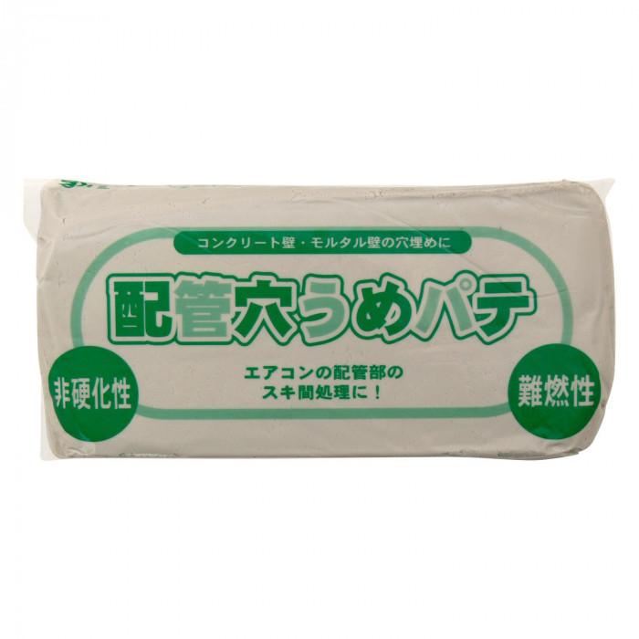 配管穴埋めパテ エアコン 穴 ふさぐ エアコン穴塞ぎ 配管パテ 1kg