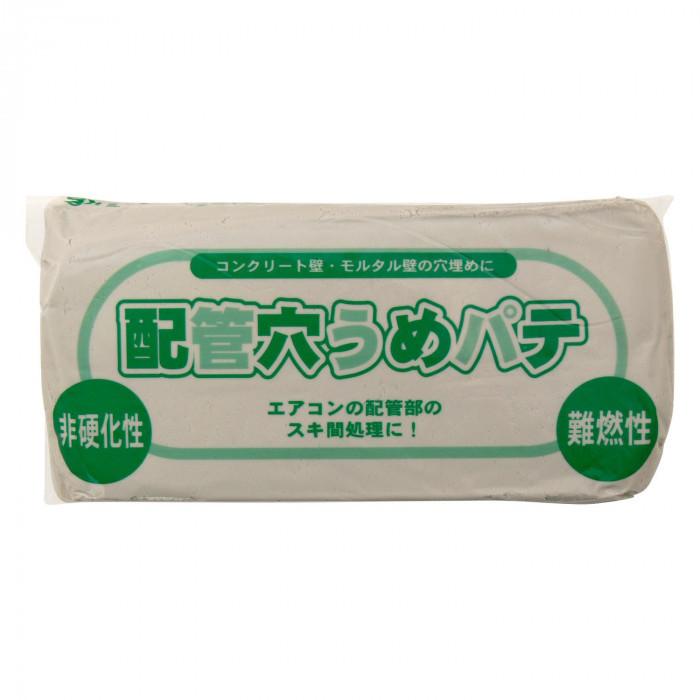 配管穴埋めパテ エアコン 穴 ふさぐ エアコン穴塞ぎ 配管パテ 1kg