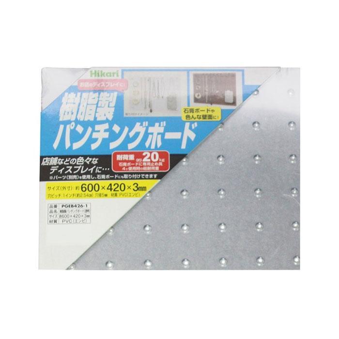 有孔ボード 透明 塩ビ パンチングボード プラスチック 420×600mm 有孔ボード 透明 塩ビ パンチングボード プラスチック 420×600mm