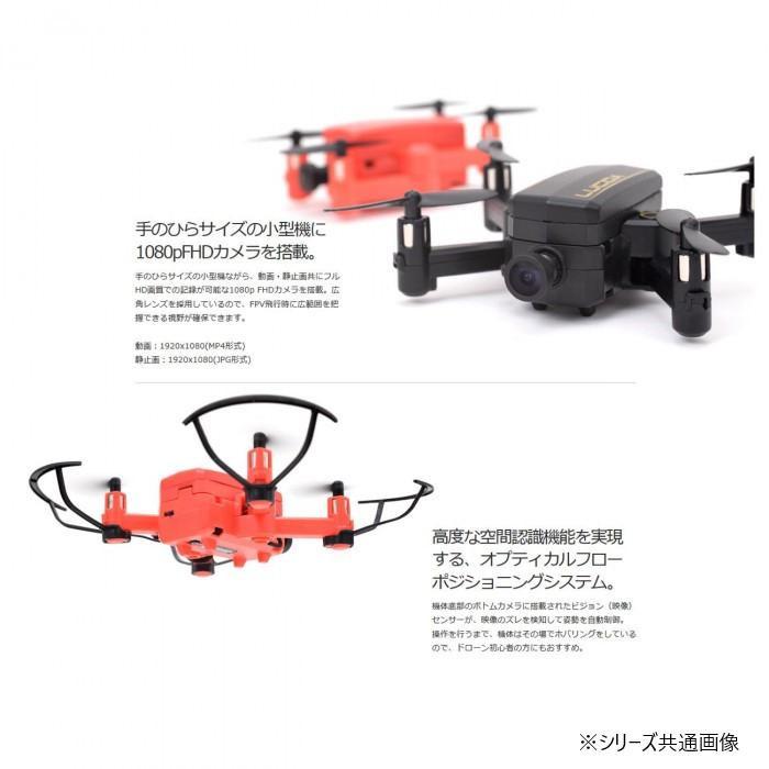 小型ドローン カメラ付き ドローン 200g以下 カメラ付き ドローン スマホの画像