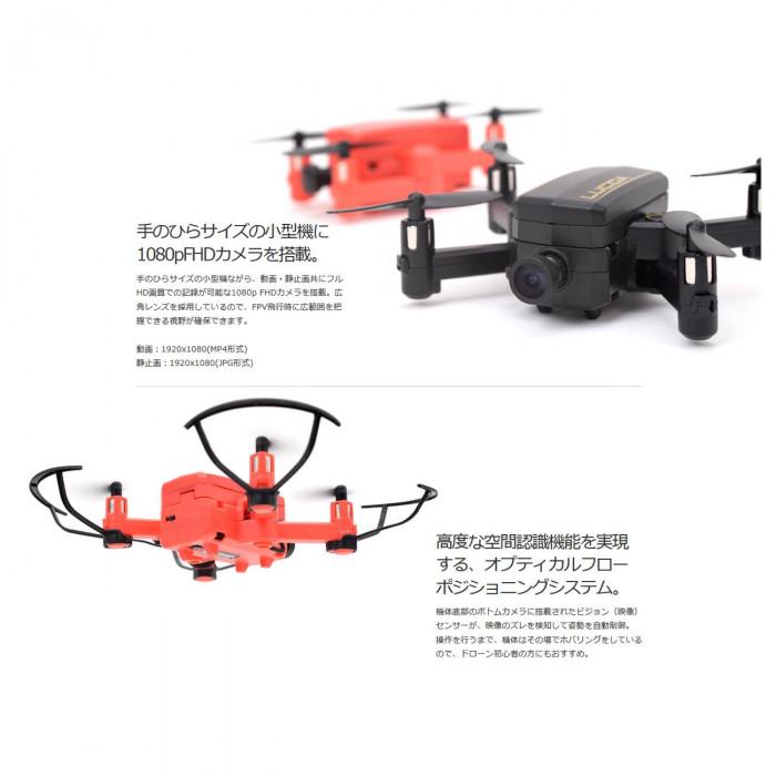 ドローン 200g以下 カメラ付き ドローン スマホ 小型ドローン カメラ付きの画像