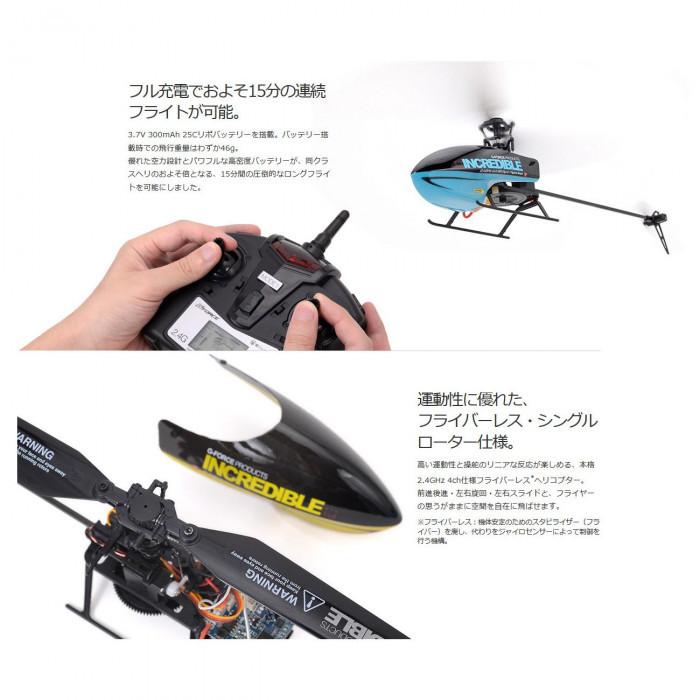 超歓迎 ヘリコプター ラジコン ヘリコプター おもちゃ ドローン 室内用 室内ドローン 日本全国送料無料 Www Kmhsystems Com