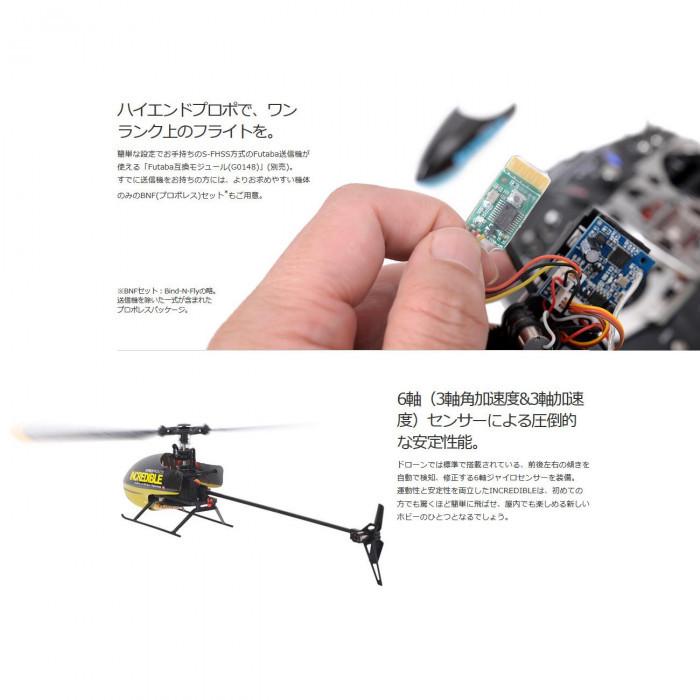 超歓迎 ヘリコプター ラジコン ヘリコプター おもちゃ ドローン 室内用 室内ドローン 日本全国送料無料 Www Kmhsystems Com