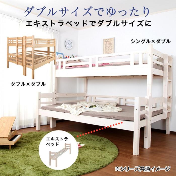 二段ベッド 分離 親子ベッド 2段 2段 二段ベッド おしゃれ : Pocket