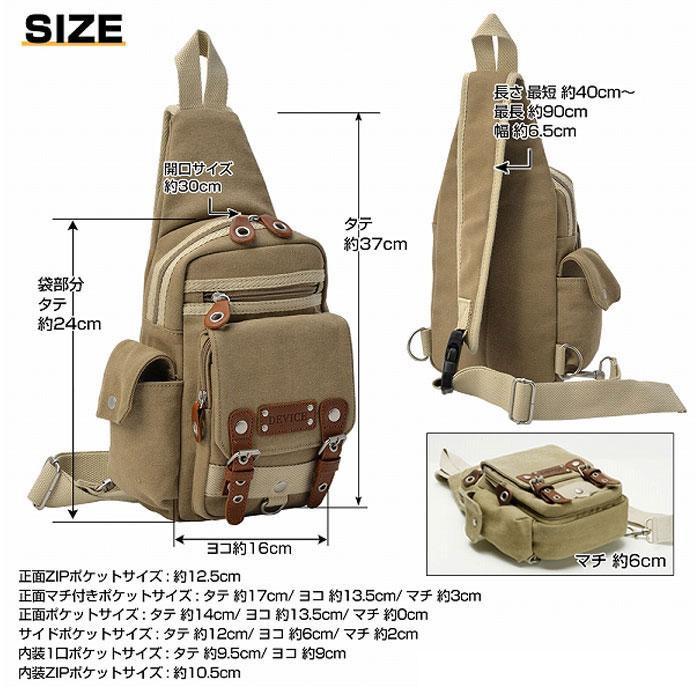 ディバイス DEVICE 多機能口折れメガボディバッグ （カーキ） -ファッション通販 FASHION WALKER