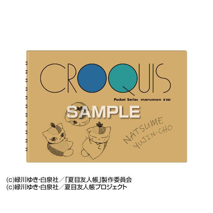 買い物 ウマ娘 プリティーダービー お絵かき帳 クロッキーブック アニメキャラクター メジロマックイーン riosmauricio.com 買い物 ウマ娘 プリティーダービー お絵かき帳 クロッキーブック アニメキャラクター メジロマックイーン riosmauricio.com