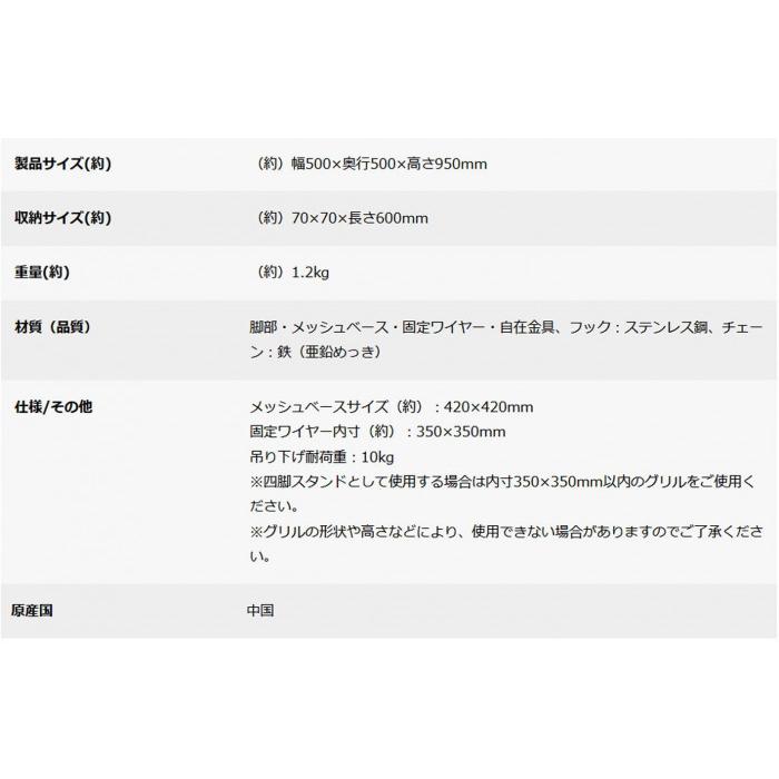 焚き火台 おしゃれ 焚火台 バーベキュー 調理用品 アウトドア キャンプ 登山 コンパクト トライポッド ファイヤースタンド ファイアースタンド Pocket Company