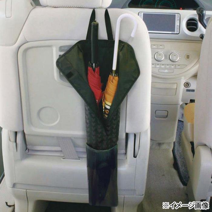 車用傘ホルダー 車用傘入れ 車用傘立て 傘ホルダー 車 傘ホルダー 車用 Pocket Company 通販 Yahoo ショッピング
