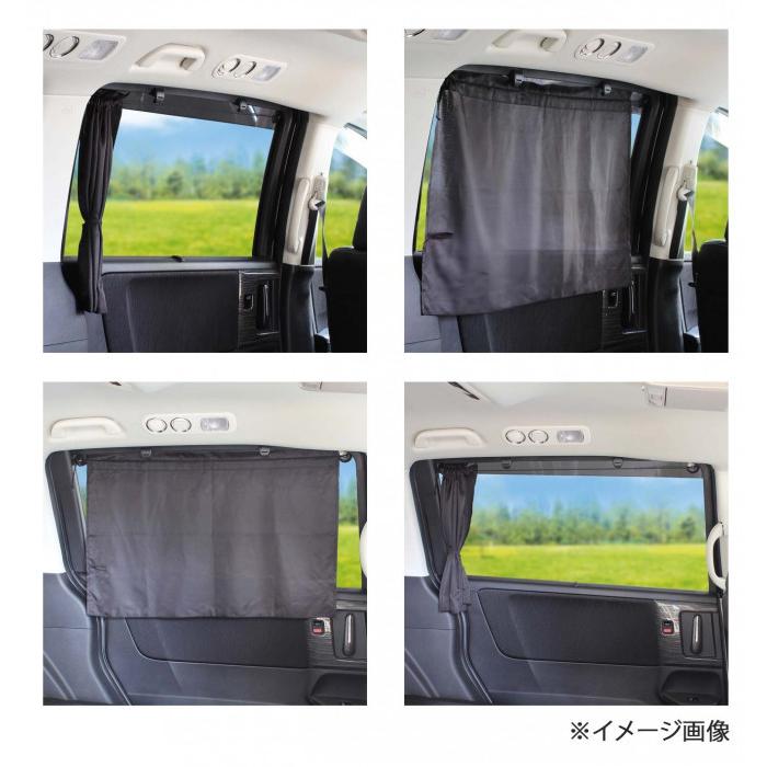 車内カーテン カーカーテン 車用カーテン 車 カーテン 車カーテン L Pocket Company 通販 Yahoo ショッピング