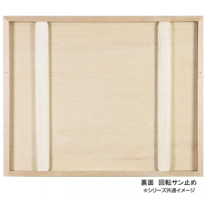 デッサン額　木製フレーム　正方　桜カマボコ　乳白　45角450×450　アクリル 【素描】
