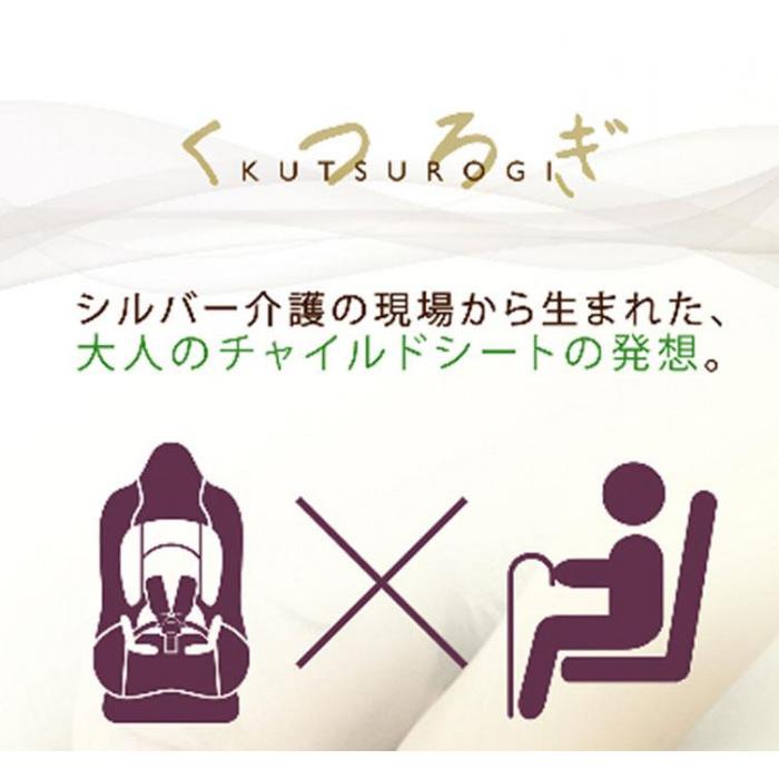 プロファクト 大人のチャイルドシート くつろぎ BK KUT-001-BK BK