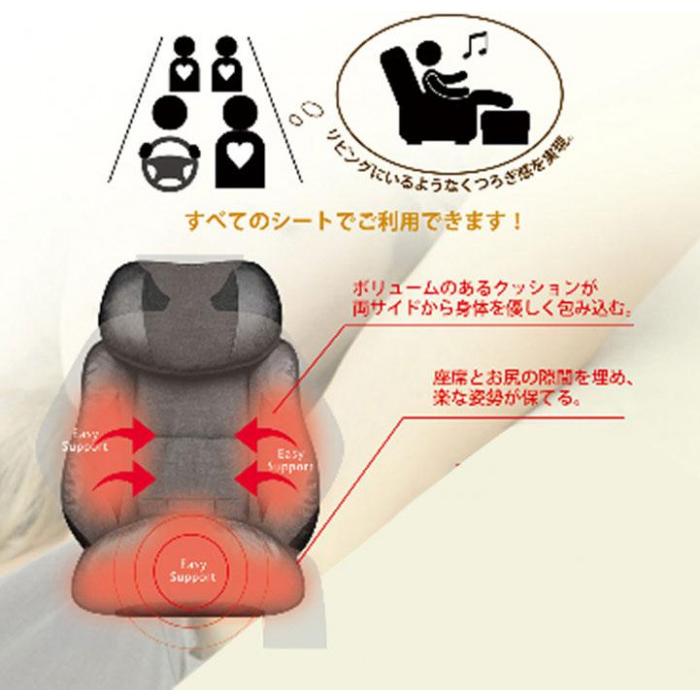 プロファクト 大人のチャイルドシート くつろぎ BK KUT-001-BK BK