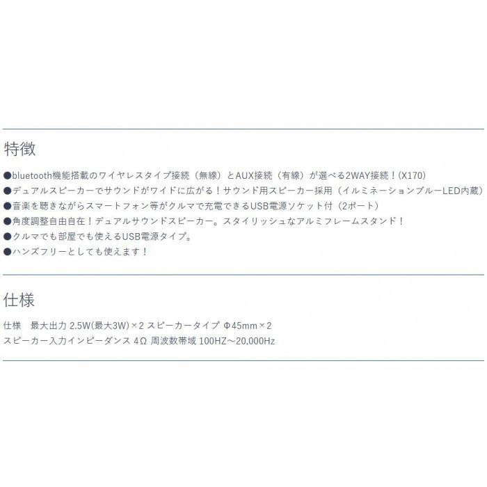 車用スピーカー 車スピーカー 車 スピーカー 車載スピーカー シガーソケット電源 Pocket Company 通販 Yahoo ショッピング