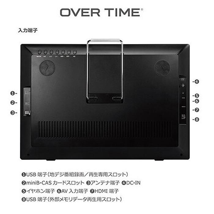 OVER TIME 3STYLE 17.1インチ録画機能付きTV OT-PT171TE 