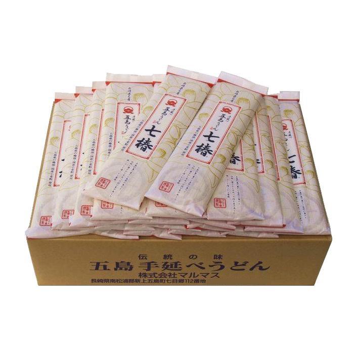 マルマス 五島手延べうどん 七椿 25cm 200g×40袋セット