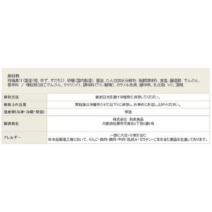 和泉食品 タカワウスターソース 1.8L 6本