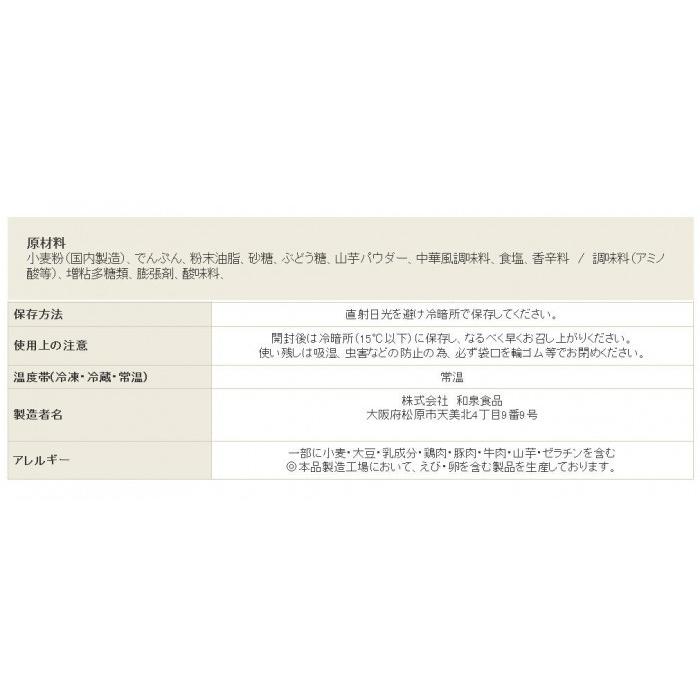 お好み焼きミックス粉 山芋入り 2kg 5袋 セット 業務用 関西風 生地の画像
